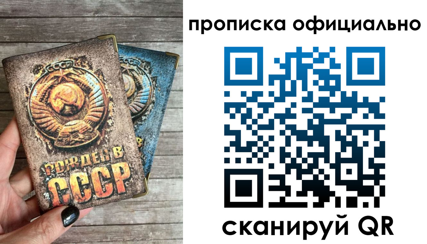найти адрес прописки в Далматово