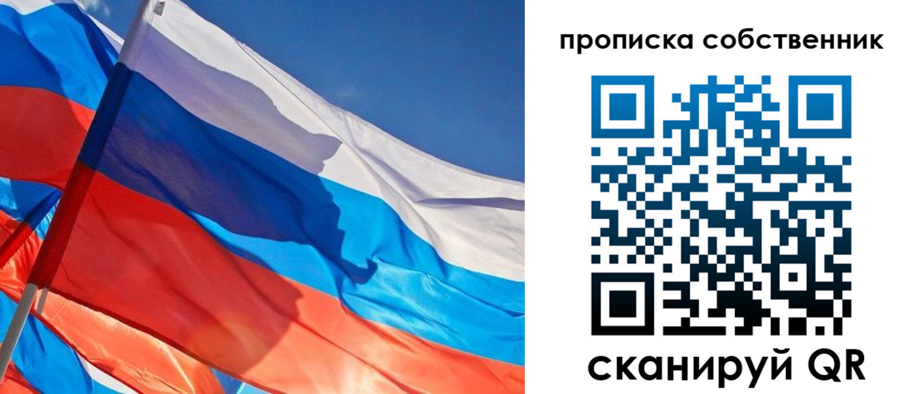 временная регистрация адрес в Далматово