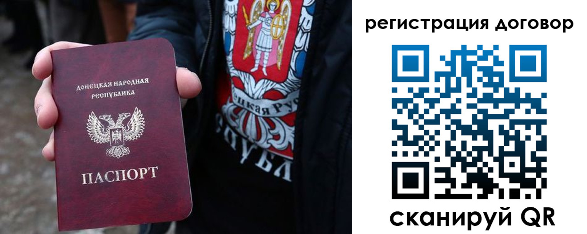 временная регистрация недорого в Далматово