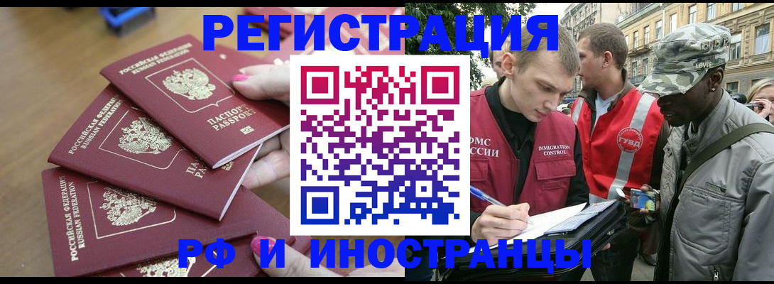 регистрация для школы в Далматово